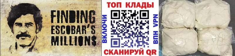 Сколько стоит Светлый АМФЕТАМИН СК Гашиш Меф Марихуана