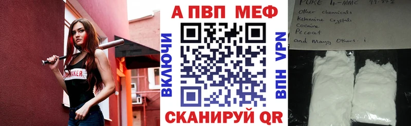 A PVP мука  ссылка на мегу ONION  Светлый 