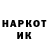 Марки NBOMe 1,8мг Tony Skelton