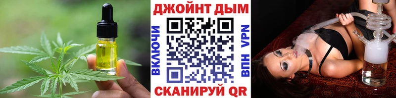 Печенье с ТГК конопля  кракен ССЫЛКА  Светлый 