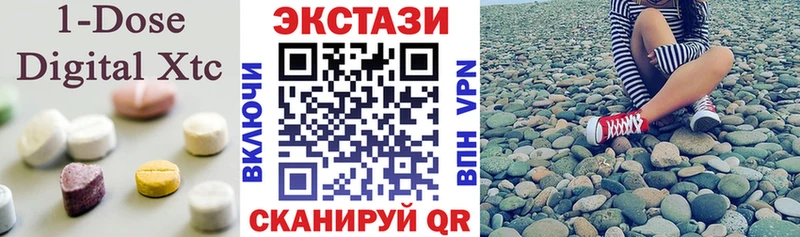 ЭКСТАЗИ Philipp Plein  Светлый 