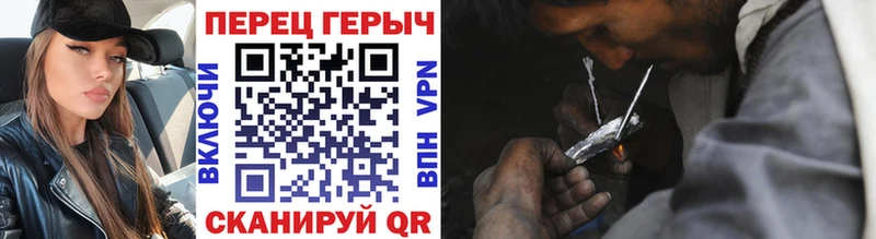 Героин афганец  цена наркотик  Светлый 