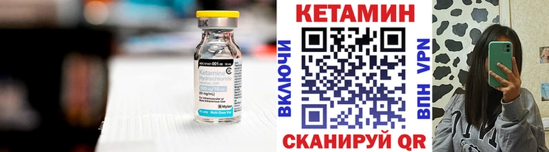 КЕТАМИН ketamine  Светлый 
