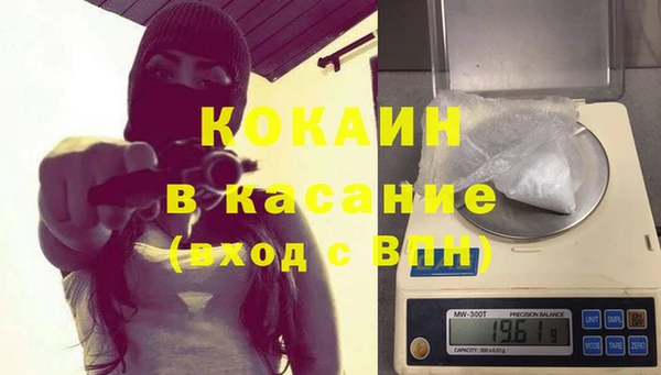 спайс Богородск