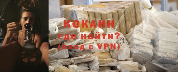 спайс Богородск