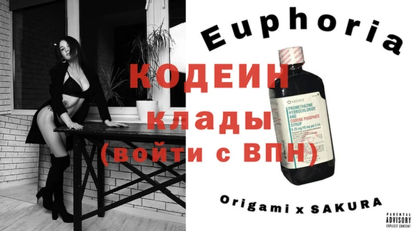 мяу мяу кристалл Богородицк