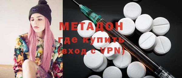 спайс Богородск