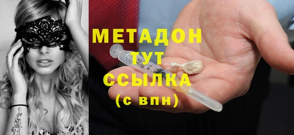 спайс Богородск