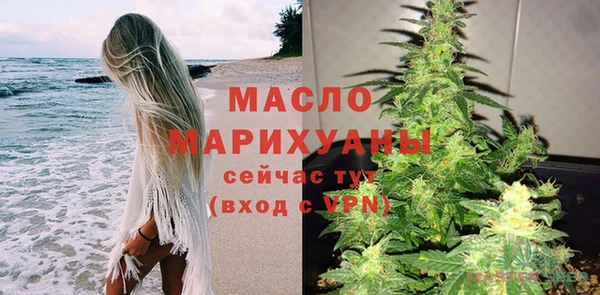 спайс Богородск