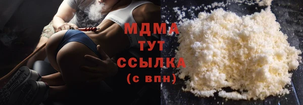 мяу мяу кристалл Богородицк