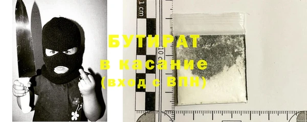 мяу мяу кристалл Богородицк