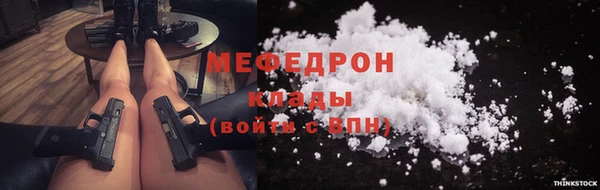 дурь Осинники