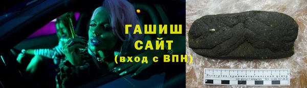 спайс Богородск