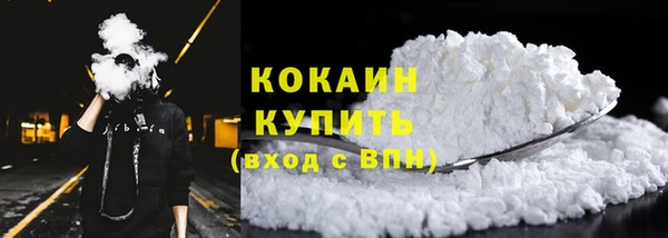 мяу мяу кристалл Богородицк