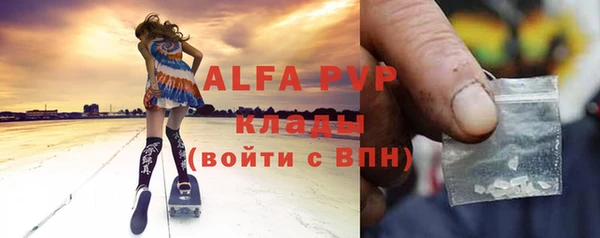 спайс Богородск