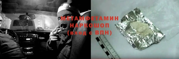 мяу мяу кристалл Богородицк