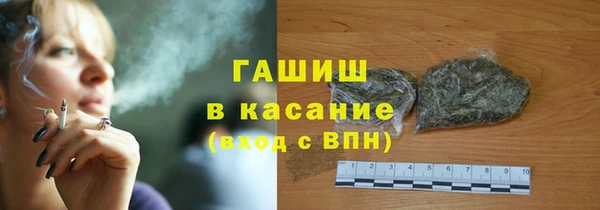 спайс Богородск