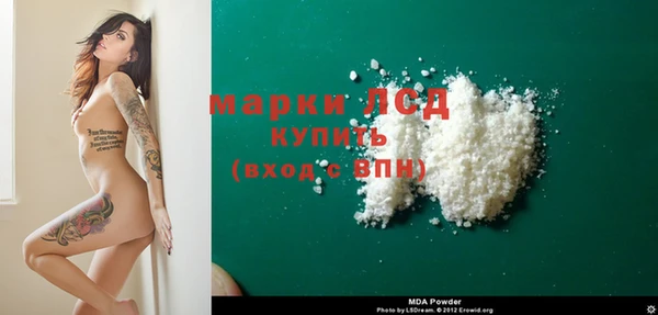 мяу мяу кристалл Богородицк