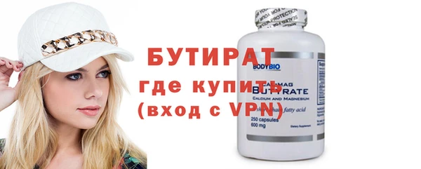 мяу мяу кристалл Богородицк