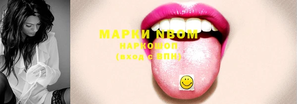 мяу мяу кристалл Богородицк