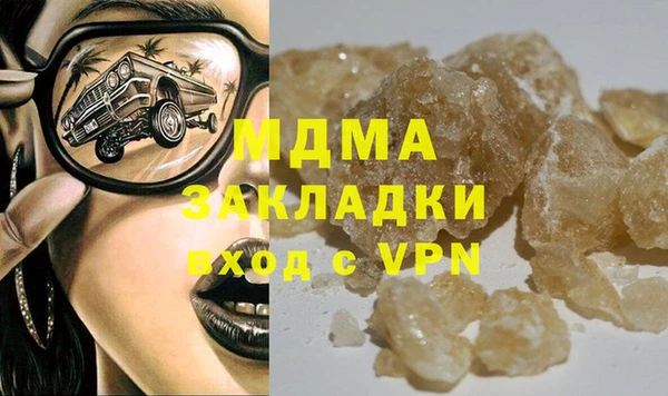 спайс Богородск