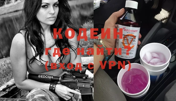мяу мяу кристалл Богородицк