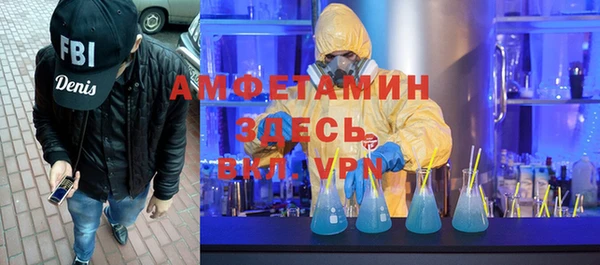винт Богданович