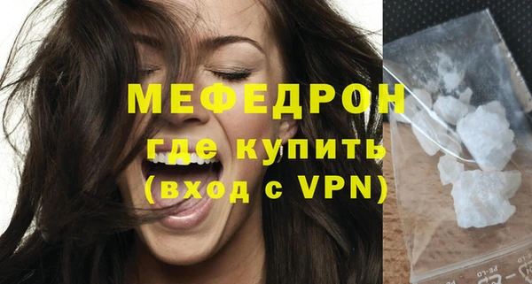 MDMA Premium VHQ Осташков