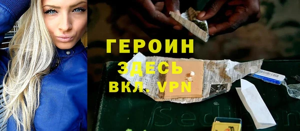 спайс Богородск