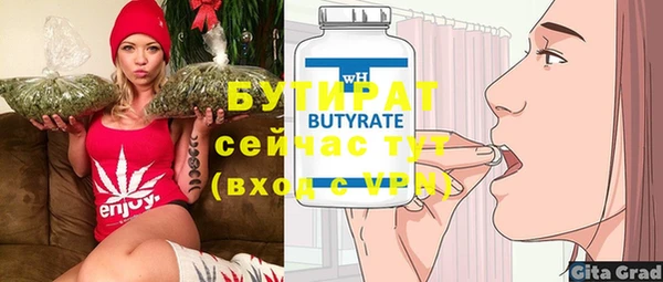 мяу мяу кристалл Богородицк