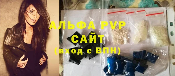 мяу мяу кристалл Богородицк