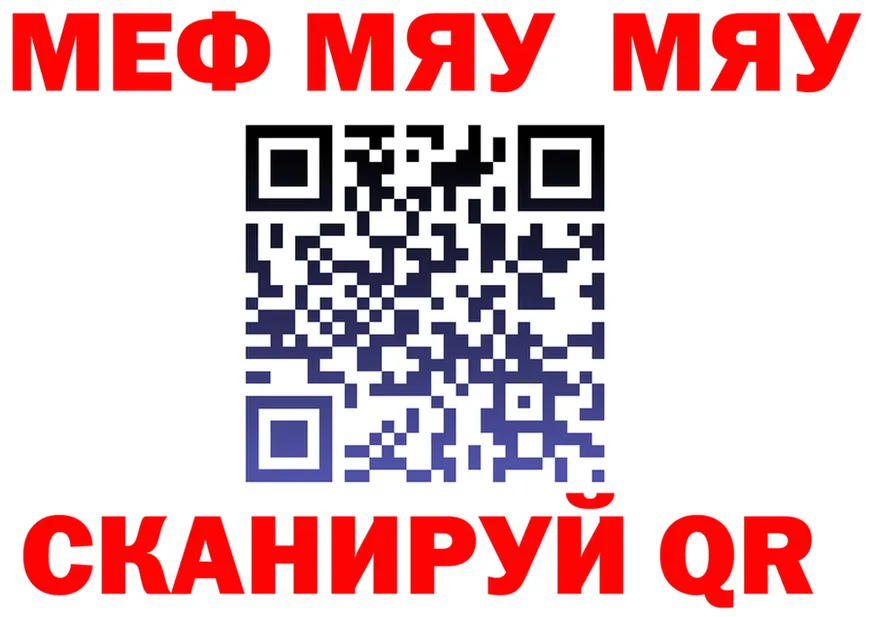 МЕФ VHQ вход shop hydra Светлый