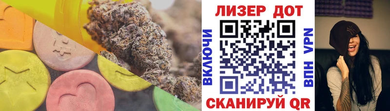 LSD-25 экстази кислота ОМГ ОМГ онион Светлый