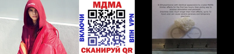 купить  цена  Светлый  MDMA Molly 
