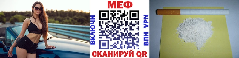 Мефедрон 4 MMC продажа наркотиков Светлый