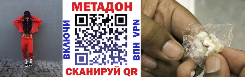 МЕТАДОН мёд  Светлый 
