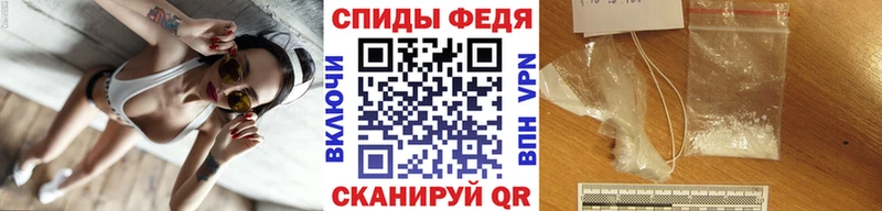 Метамфетамин пудра  как найти наркотики  Светлый 