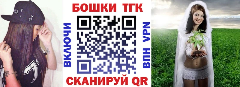 МАРИХУАНА OG Kush  KRAKEN   Светлый  где можно купить наркотик 